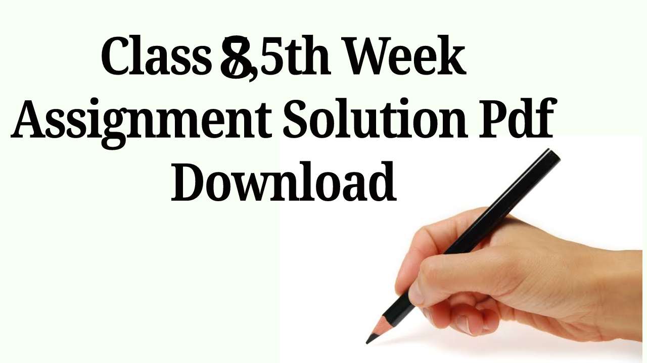 ৫ম সপ্তাহের অষ্টম শ্রেণীর অ্যাসাইনমেন্ট সমাধান pdf Download | Class 8, 5th Week Assignment Solution Pdf