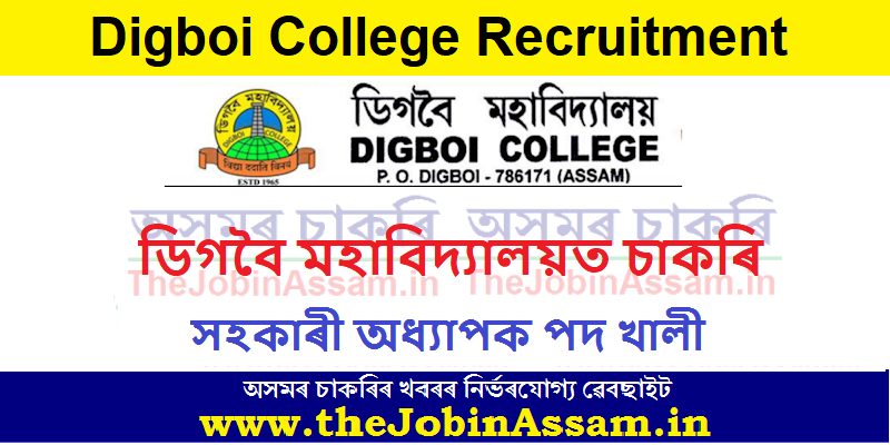 Digboi College Recruitment 2023 - Apply for Assistant Professor Vacancy