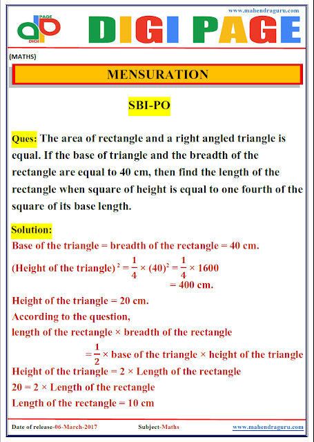     DP | MENSURATION | 06 - MAR - 17 | IMPORTANT FOR SBI PO