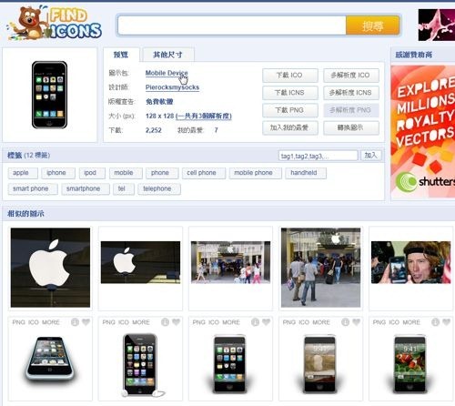 icon search download-10