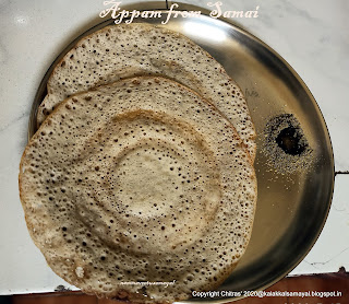 Tamil : Samai appam; English : Little millet Appam