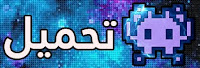 افضل العاب كره قدم لمحاكي PPSSPP بحجم صغير لعام (2021)