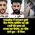 मध्यप्रदेश में लगातार दुसरे दिन गेंगरेप कोचिंग जा रही 10वीं की छात्रा को अगवा कर गैंगरेप, 30 फीट ऊंचे पुल से फेंका