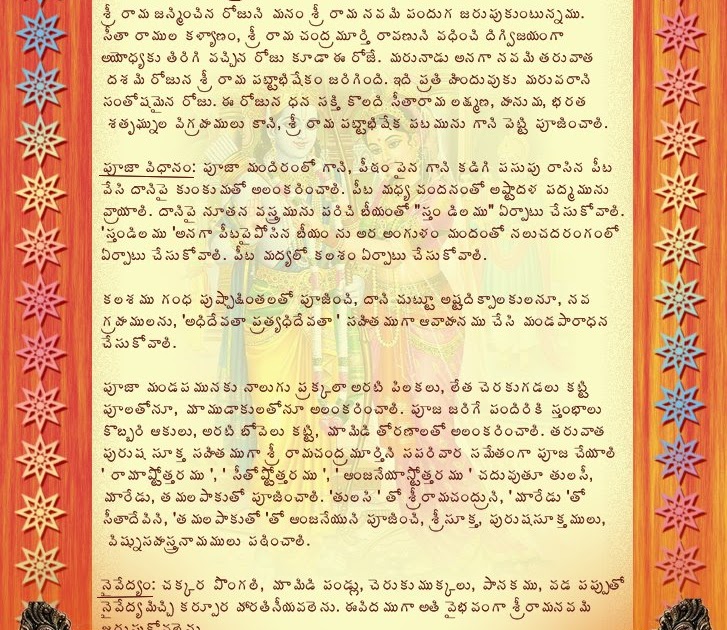 essay writing on ugadi in telugu