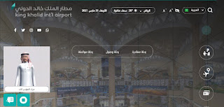 أول مطار بالعالم يوفر تقنيات لغة الإشارة المبتكرة على موقعه الإلكتروني…