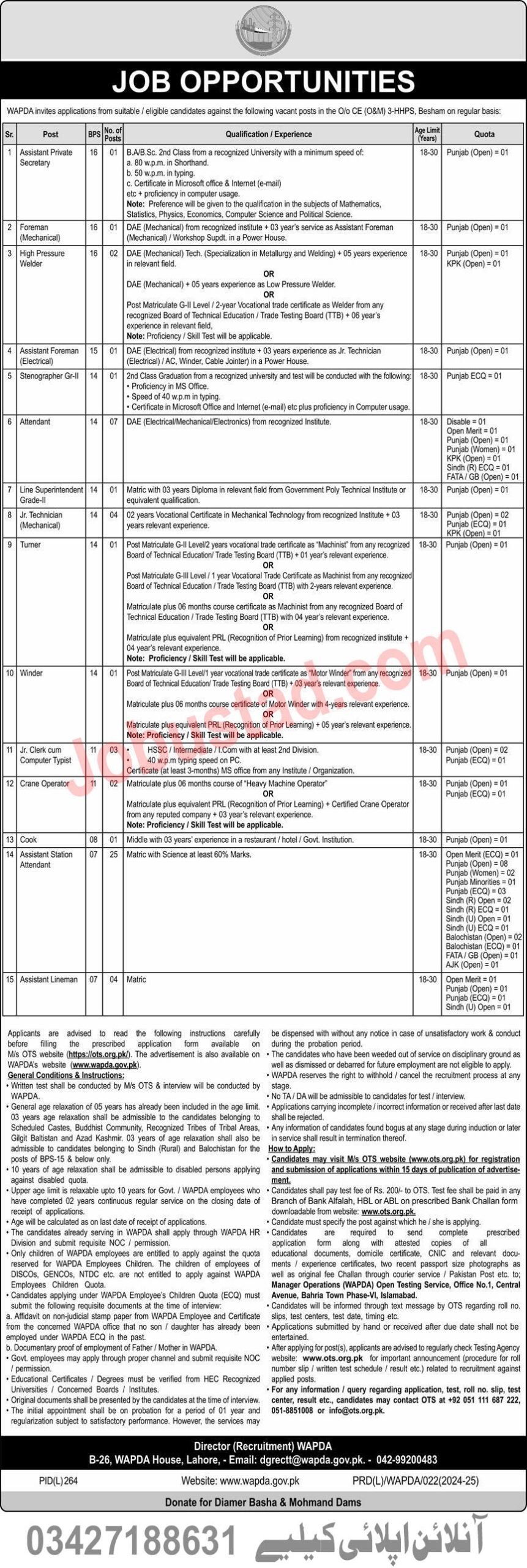 Water And Power Development Authoroty - WAPDA Jobs 2024