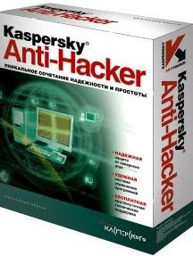 Kaspersky Anti Hacker 1.9.4
