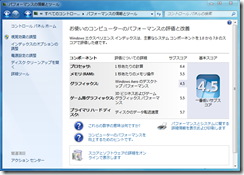 capture_05132010_214128