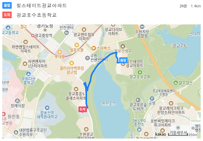 광교힐스테이트-광교호수초등학교-도보-거리