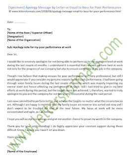 Apology Message by Letter or Email to Boss for Poor Performance (Sample)