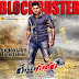 Race Gurram 3 Days Collections 