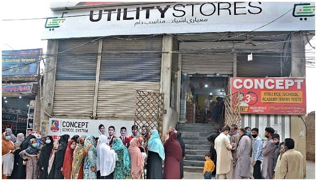 Utility Store