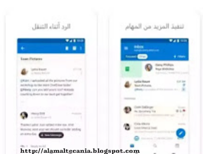 تحميل تطبيق Microsoft Outlook أوت لوك للاندرويد