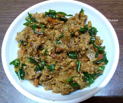 Kheema_Kari