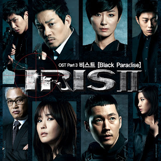 Beast (비스트) - IRIS 2 (아이리스Ⅱ) OST Part 3 (KBS 수목드라마)