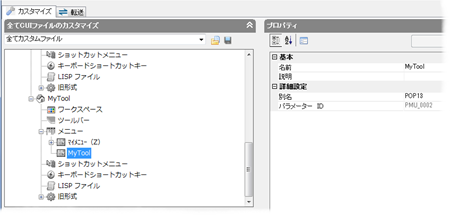 IJiD_Menu1