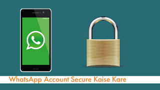 WhatsApp 2 Step Verification Enable kaise kare