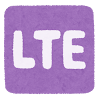 移動通信システムのマーク（LTE）