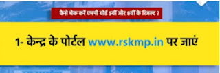 class 8 mp board result date 2023, class 8th mp board result 2023, mp 5th result 2023 kaise dekhe, mp 8th result 2023, mp board 5th 8th result 2023, mp board 5th result 2023 kaise, mp board 8th class result 2023, mp board 8th result 2023 kaise dekhe, mp board class 8 result 2023, mp board result 2023 kab aayega class 8, mp board result date 2023