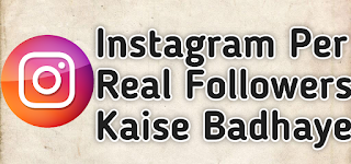 Instagram Per Real Followers Kaise Badhaye