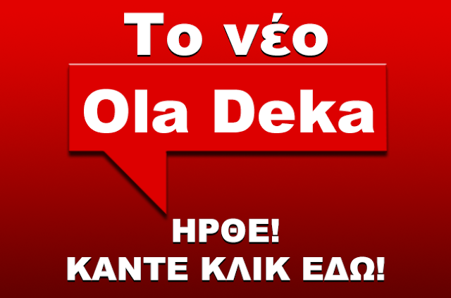 to_neo_oladeka_irthe