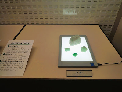 新潟縣糸魚川市出產玉。 長岡市與糸魚川市的距離為150公里。 長岡遺址中發現的玉石來自糸魚川。