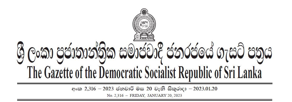 2023 Gazette Download Sinhala Sri Lanka PDF