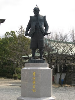 Toyotomi Hideyoshi