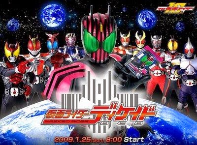 Kamen Rider Decade Subtitle Indonesia Complete + Movie