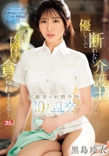 SONE-344