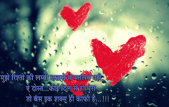 https://shayariek.blogspot.com  love - shayari