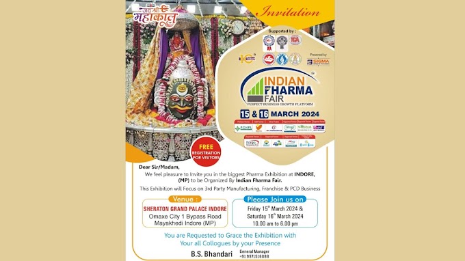 इंदौर में इंडियन फार्मा फेयर के दसवें संस्करण का आयोजन होगा