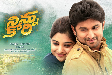 Unnattundi Gundey Song Lyrics -Ninnukori Movie