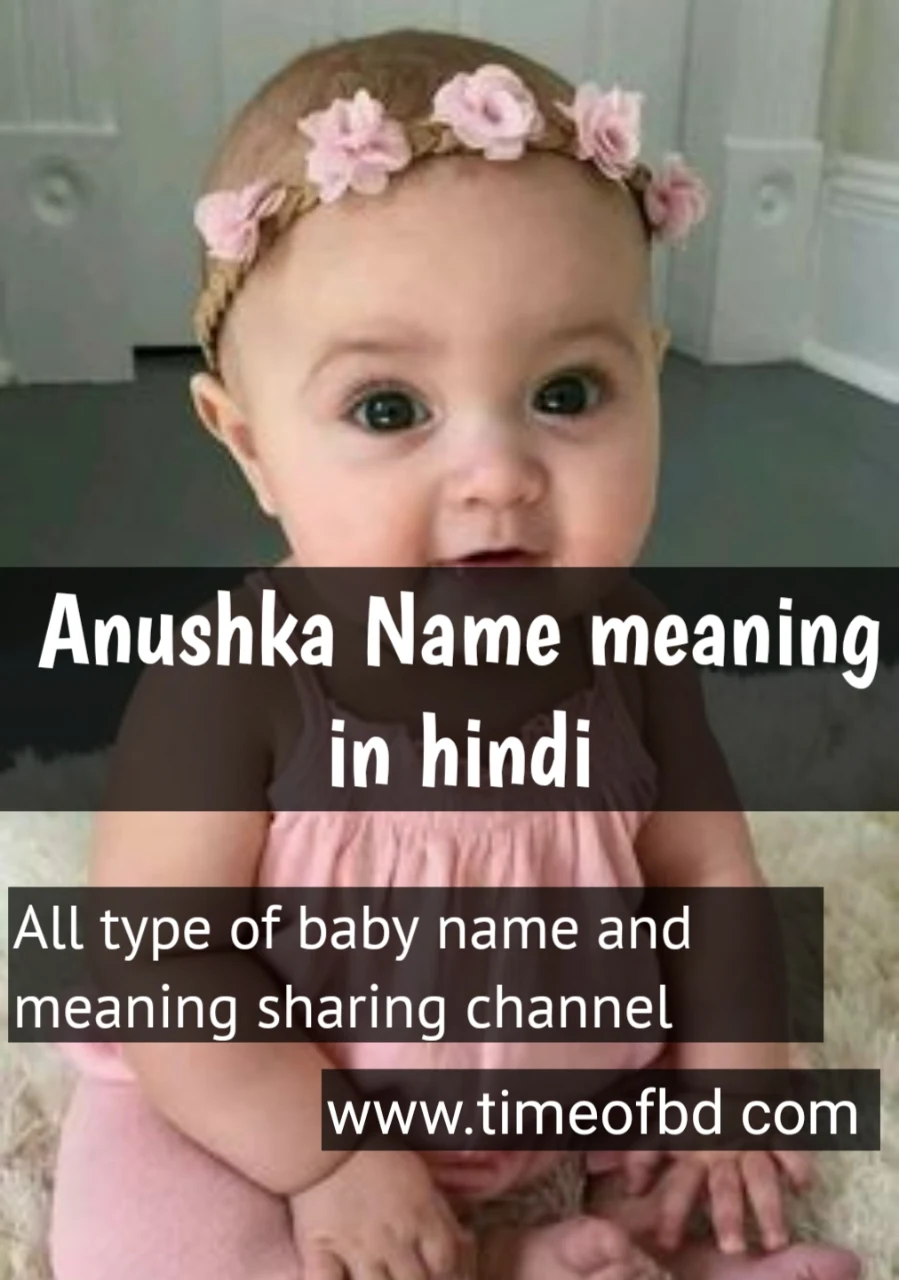 anushka  name meaning in hindi, anushka ka meaning ,anushka meaning in hindi dictioanry,meaning of anushka in hindi