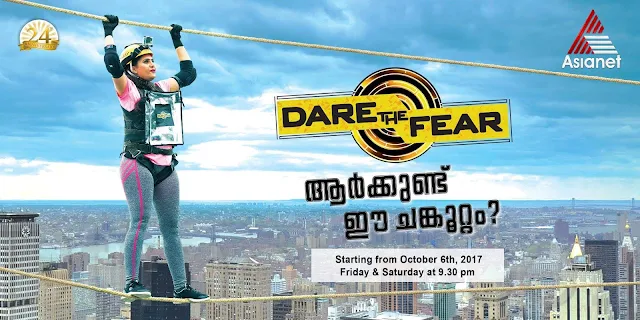 'Dare The Fear' Show on Asianet Plus Plot Wiki,Host,Telecast,Promo,Contestant
