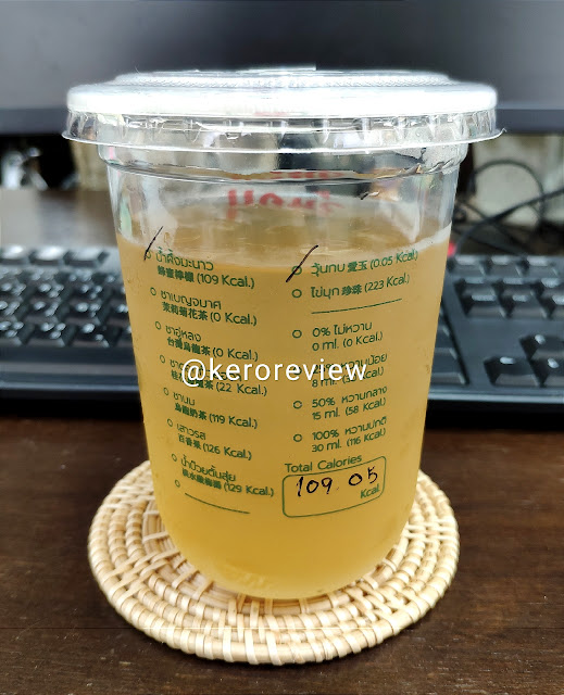 รีวิว วุ้นกบไต้หวัน น้ำผึ้งมะนาววุ้นกบ (CR) Review Honey Lemon Drink with Aiyu Jelly, Taiwanese Aiyu Jelly Brand.
