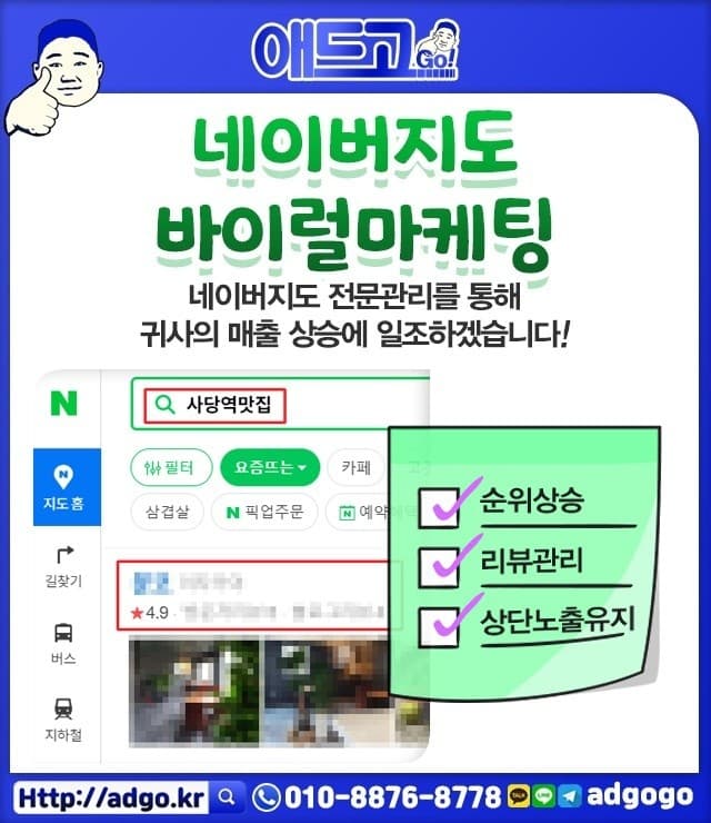 영등포구남자왁싱