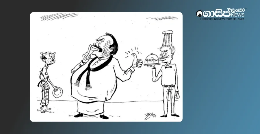 mahinda-budget