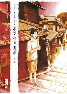 Manga: Reseña de "Historias de Kioto: A propósito de Chihiro #2" de Daisuke Imai - ECC Ediciones