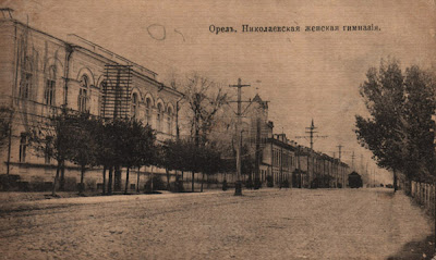 Николаевская женская гимназия