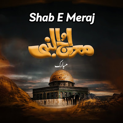 Shab E Meraj Quotes Images