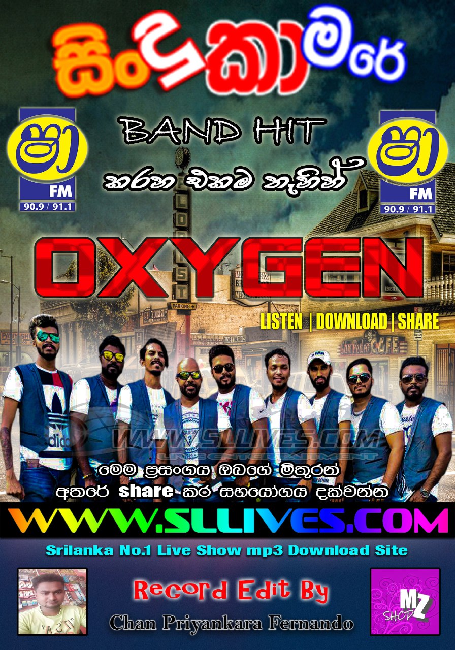 Shaa Fm Sindu Kamare With Oxygen 2019 03 08 Www Sllives Com