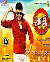 <img src="Adhyaksha.jpg" alt="Adhyaksha kannada online full movie Cast: Sharan, Chikkanna, Raksha, Ravishankar">