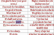 English!Urdu Language Class twenty Three