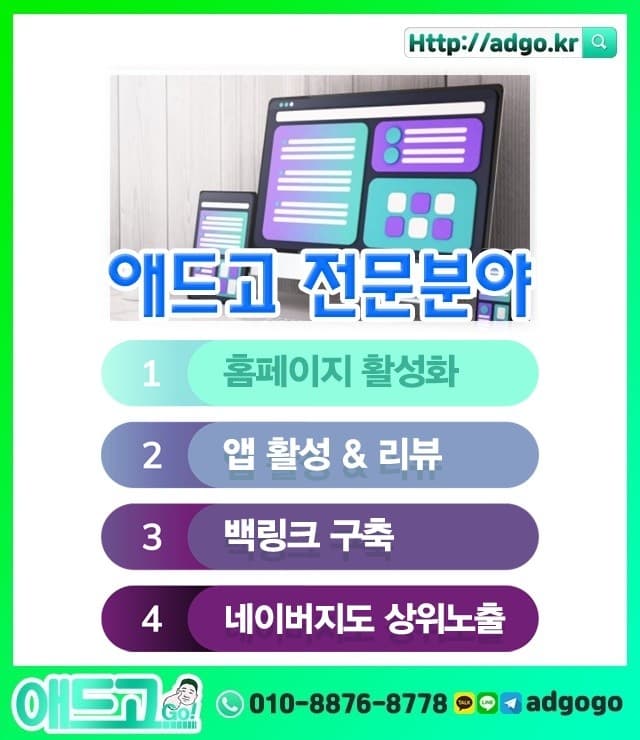 용두동지도상위