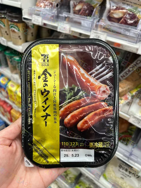 ของกิน น่าอร่อย ใน 7-11 ญี่ปุ่น New snack Japan 7-eleven 2025