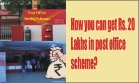 How you can get Rs. 20 Lakhs in post office scheme?