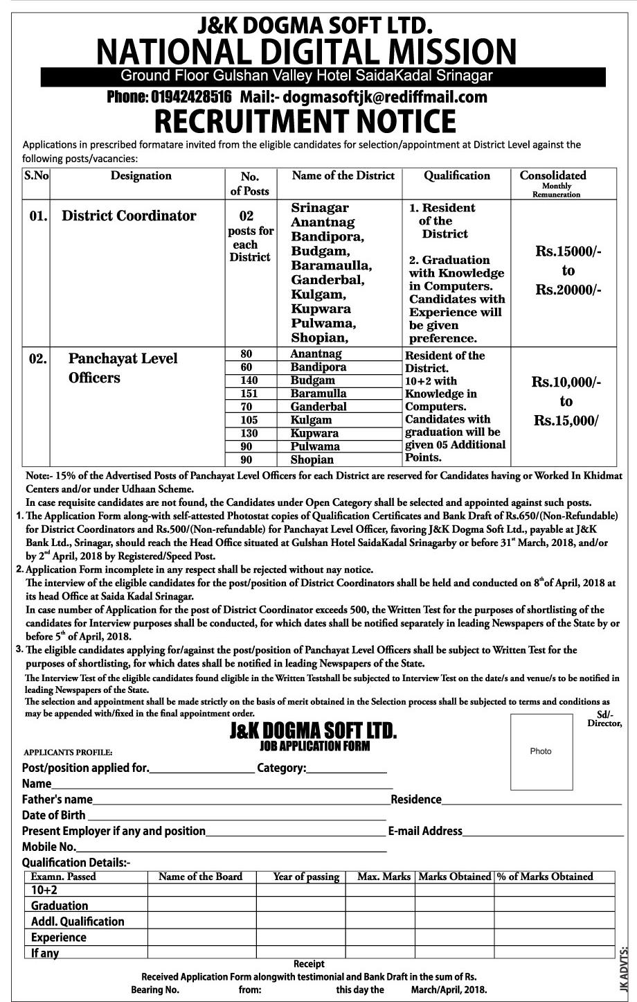 J&K DOGMA SOFT Limited Mega Recruitment 2018 for 936 Posts