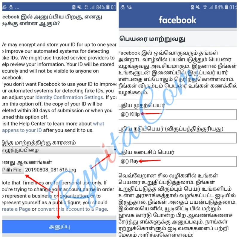 cara membuat nama fb kosong tanpa nama dengan kode font blank facebook lite