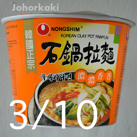 Nong Shim Korean Clay Pot Ramyun Cup Instant Noodles